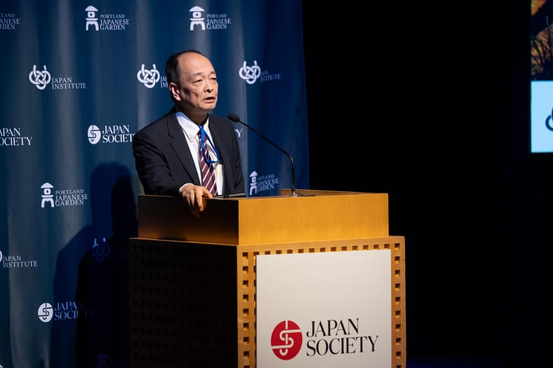 His Excellency, Ambassador Osamu Yamanaka, Deputy Permanent Representative of Japan to the United Nations speaks at Japan Institute's Peace Symposium.