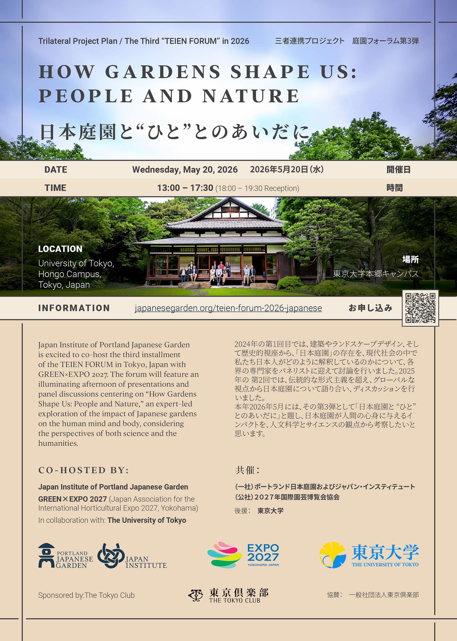 Teien Forum 2026 Flyer