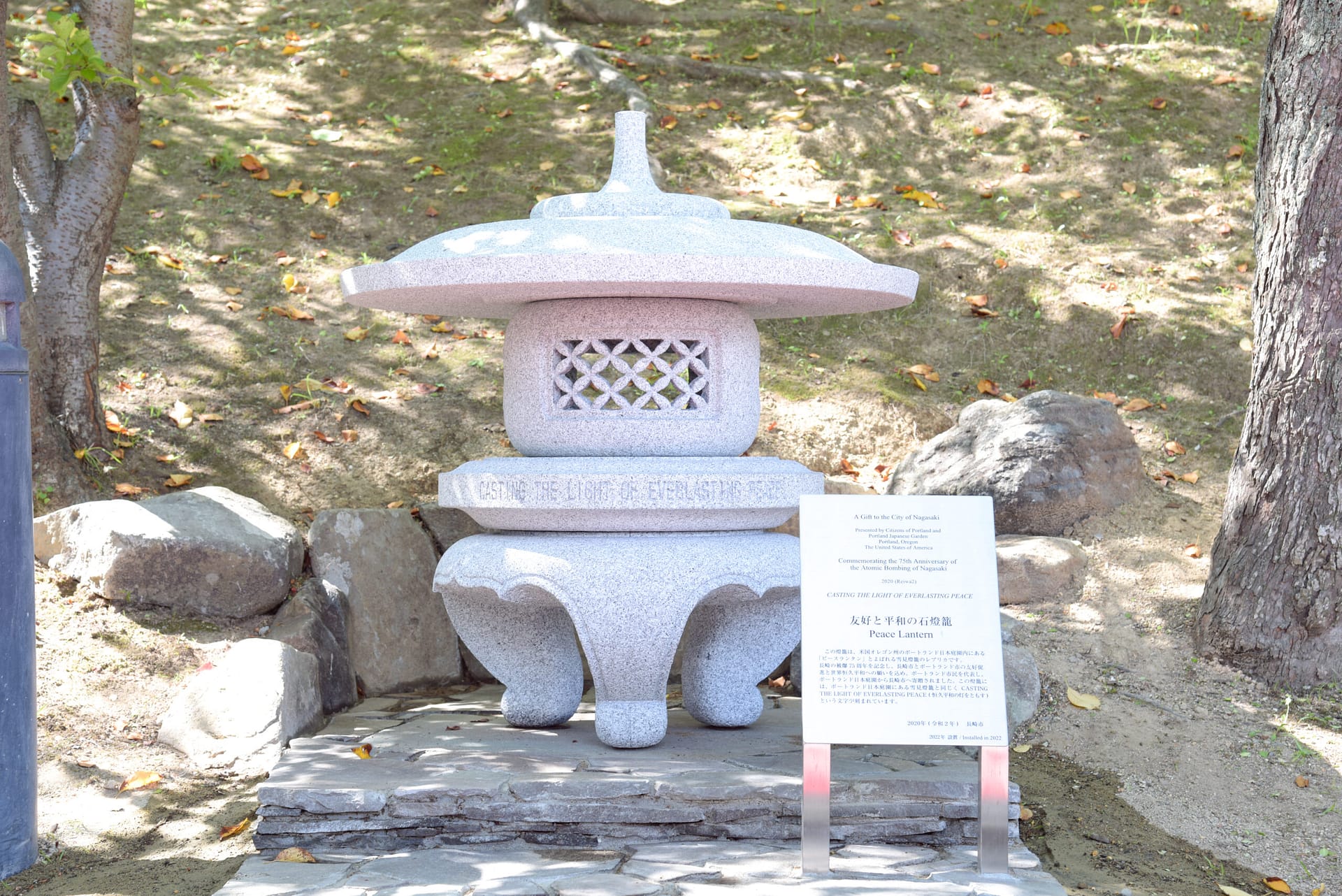 The Peace Lantern: Symbolizing Friendship and Casting the Light of