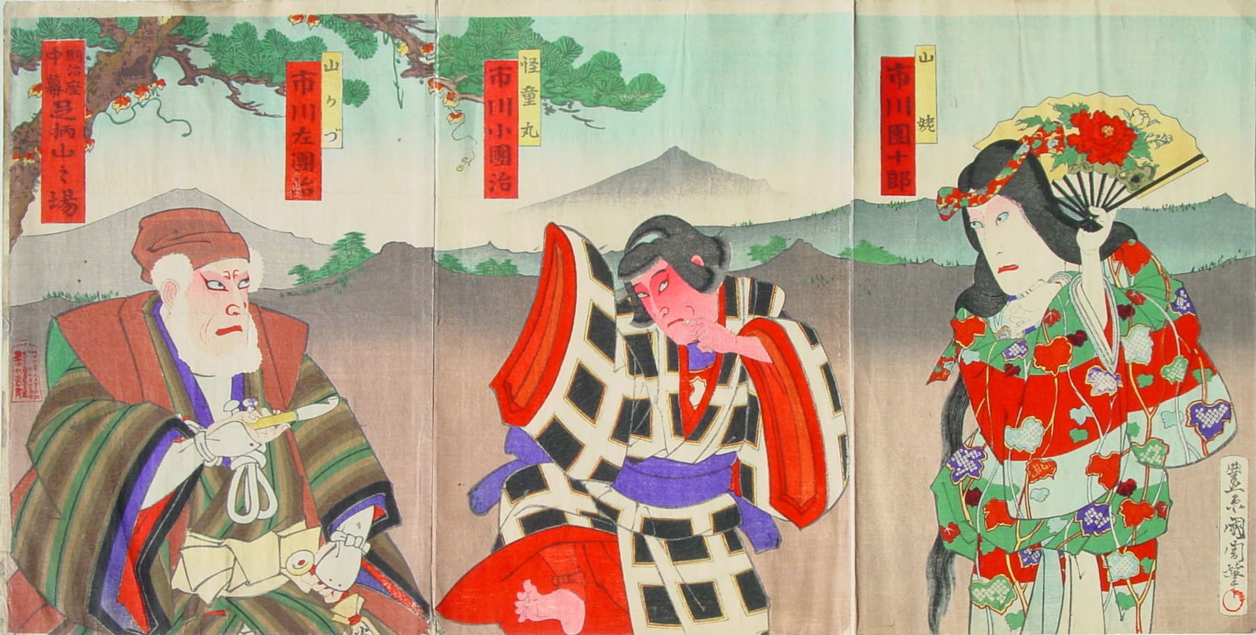 Bandō Hikosaburō V, Sawamura Tosshō II and Nakamura Kanjaku III in The Great Thief of the Miyakodori Brothel, by Toyohara Kunichika (1873)