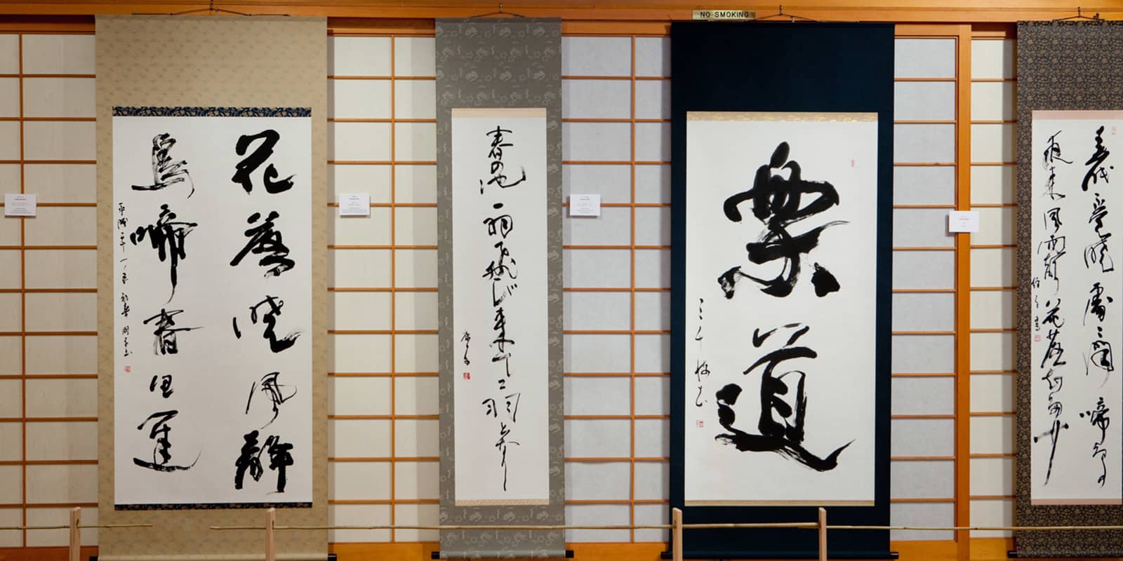 Shodo - The Way of the Brush - 2009-02-28 - 2107_660fcb4993baa8c